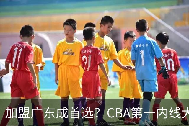 加盟广东成首选？CBA第一内线大杀器或被交易，曾被杜锋点名要人