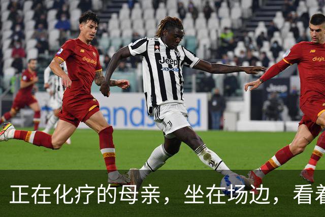 正在化疗的母亲，坐在场边，看着儿子穿上勇士球衣